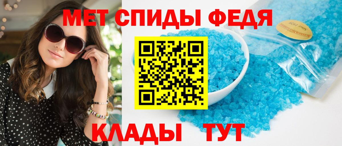 АМФ  Amphetamine Розовый  Вход с VPN  Владимир 