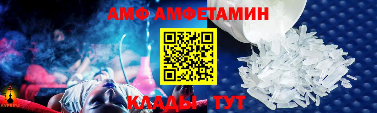 Владимир  Гашиш  Марихуана  КЕТАМИН  Мефедрон кристаллы  КОКАИН  Вход с VPN  МЕТ 