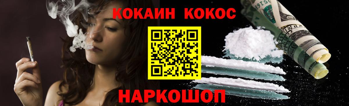 Cocaine Владимир