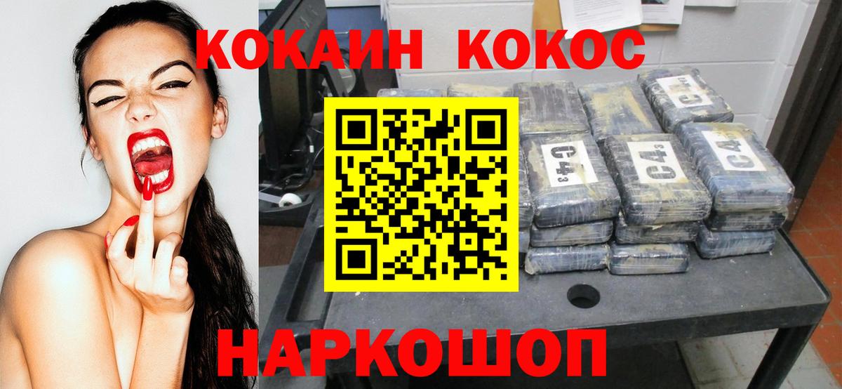 КОКАИН Колумбийский Владимир