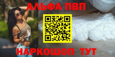 экстази Ливны