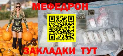 марихуана Лесосибирск