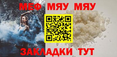 марихуана Лесосибирск