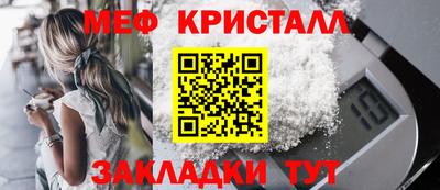экстази Ливны