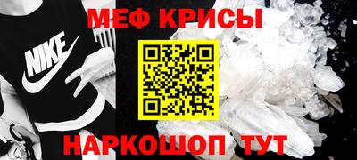 экстази Ливны