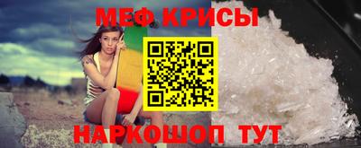 экстази Ливны
