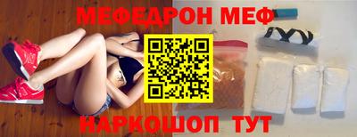 экстази Ливны