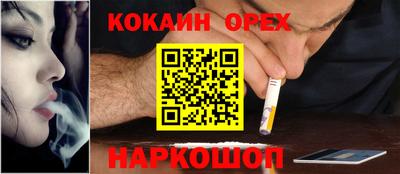 экстази Ливны