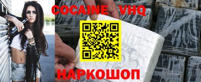 марихуана Лесосибирск