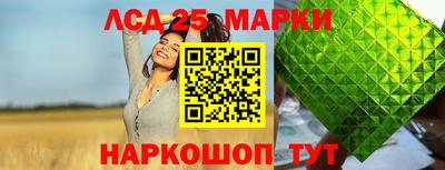 экстази Ливны