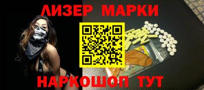 экстази Ливны