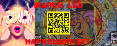 марихуана Лесосибирск