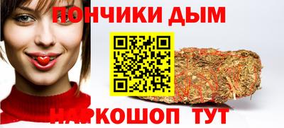 марихуана Лесосибирск
