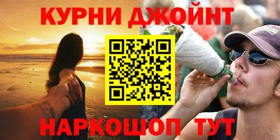экстази Ливны