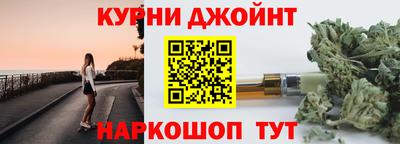 экстази Ливны