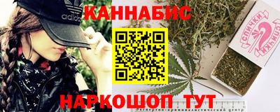 марихуана Лесосибирск