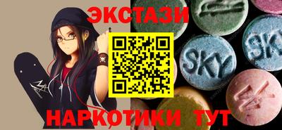экстази Ливны