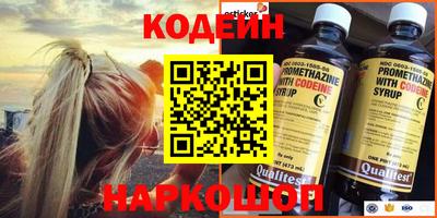 экстази Ливны