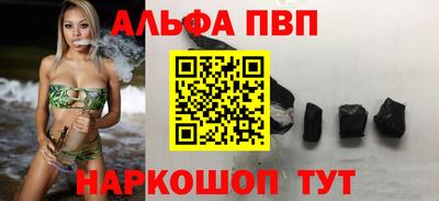 экстази Ливны