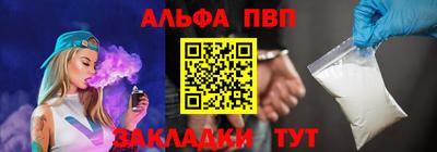 экстази Ливны