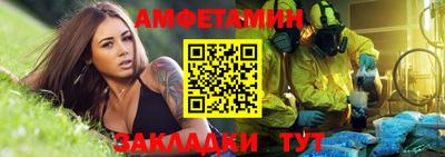 экстази Ливны