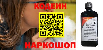экстази Ливны