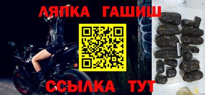 твердый Ликино-Дулёво