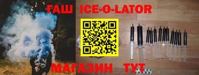 экстази Ливны