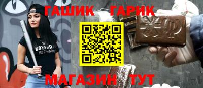 марихуана Лесосибирск