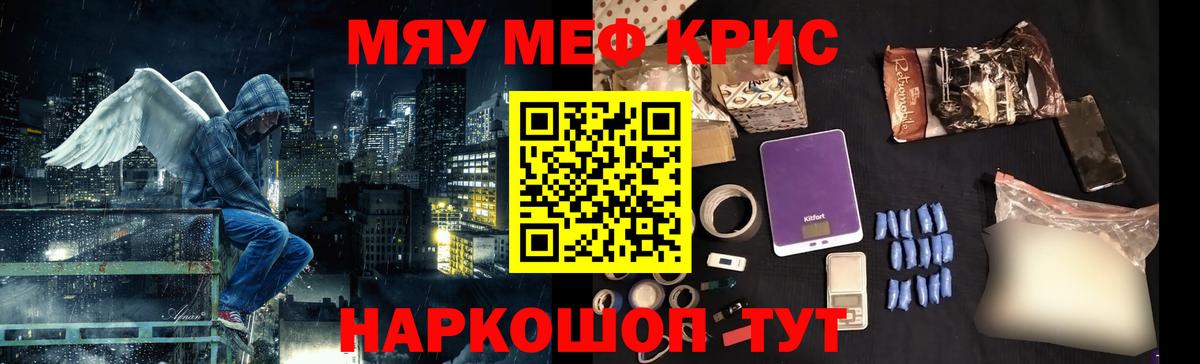 Меф мука Владимир