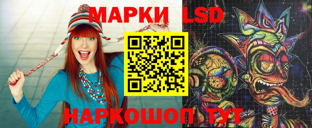 Марки NBOMe 1,5мг Владимир