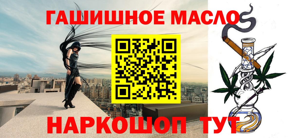 Дистиллят ТГК вейп с тгк  Вход с VPN  Владимир 