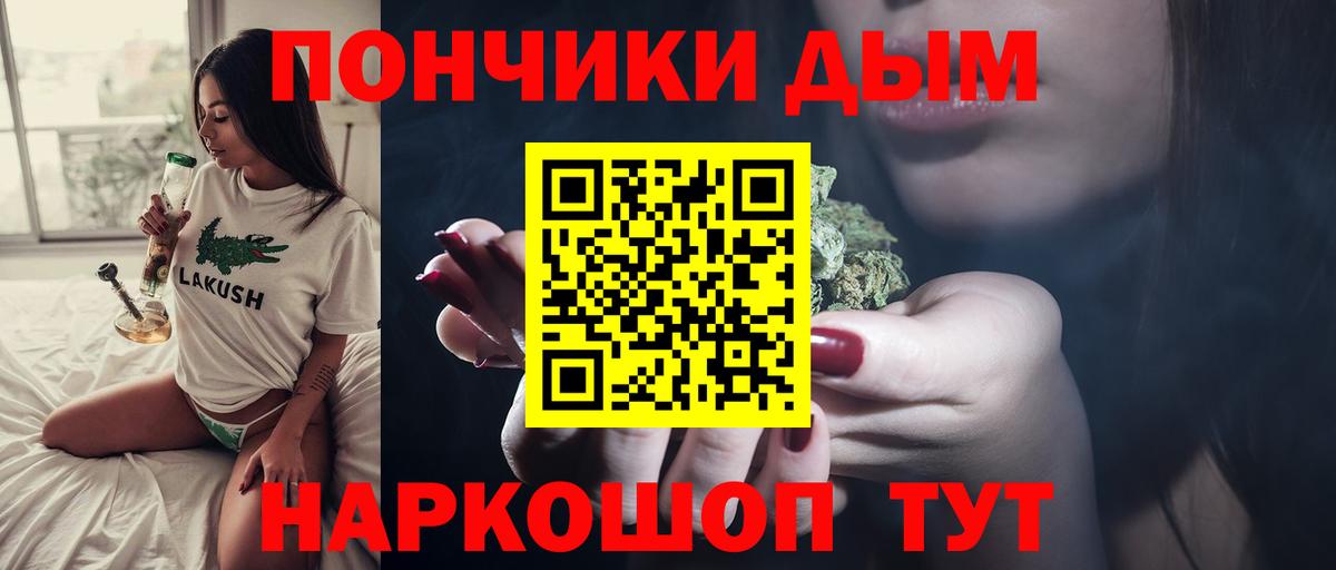 Бошки марихуана гибрид  Вход с VPN  Марихуана конопля  Шишки марихуана White Widow  Владимир 